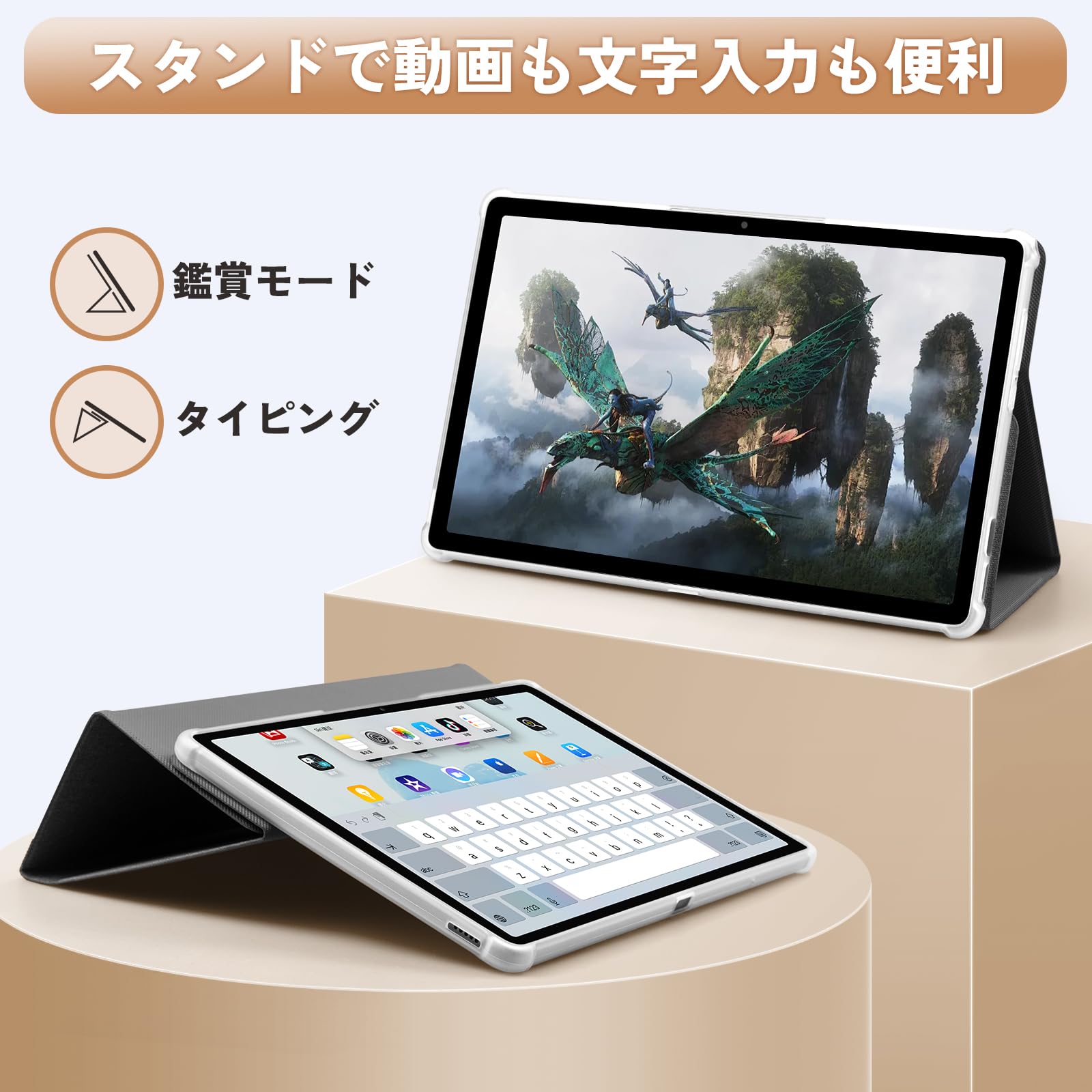 Amazon.co.jp: Rebecco M30Proケース タブレット10.4インチ専用 手触り